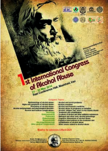 اولین کنگره بین المللی سوء مصرف الکل