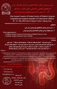 بیست و دومین کنگره سالانه انجمن جراحان کودکان ایران