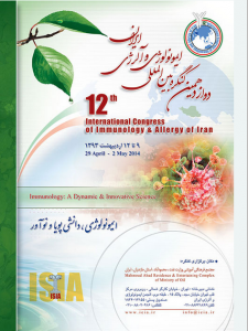 دوازدهمین کنگره بین المللی ایمونولوژی و آلرژی ایران