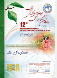دوازدهمین کنگره بین المللی ایمونولوژی و آلرژی ایران