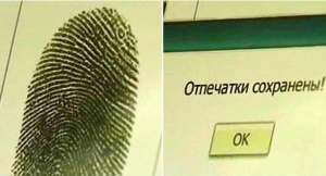 پیش‌بینی شغل آینده با اثرانگشت!