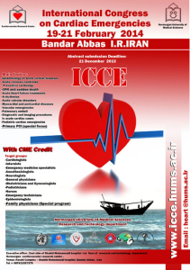 کنگره بین المللی اورژانس های قلبی